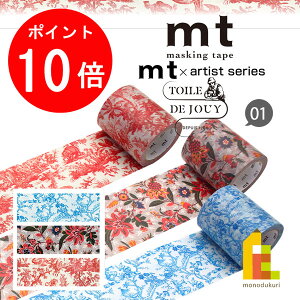 yACL Thanks MonthIGg[őSi|Cg10{zJH mt×yghWC(Toile de Jouy)z 50mm×7m(MTTODJ01`03) }XLOe[v