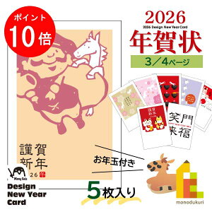 y1ISi|Cg10{+ő400~OFFN[|zylR|Xz 2026N (ߘa8N) ߔN fUC pbNN 5 (A-17`24) lR|X N N͂ ς X֋ N