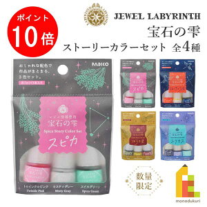 yACL Thanks MonthIGg[őSi|Cg10{zylR|Xz(ʌ) pWR ΂̎ Xg[[J[Zbg (XsJ/͂傤/ق/VEX) W F 3FZbg 