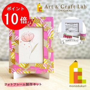 yACL Thanks MonthIGg[őSi|Cg10{zyzy1000~|bLz_tHgt[+}XLOe[v3+y[p[`bvX(HappyZbg) PADICO pWR mt J