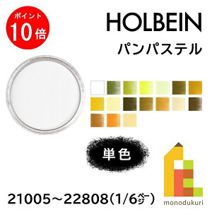 �y���������}���\������I�G���g���[�őS�i�|�C���g10�{�z�y�l�R�|�X�zPanPastel �p���p�X�e���y1/6Page�z�P�F�̔� �o������ 21005�`22808