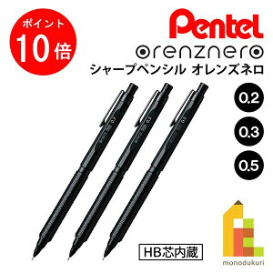 y}\IGg[őSi|Cg10{z؂Ă V[vyV IYl (0.2/0.3/0.5) ML  ubN orenznero lR|X Pentel