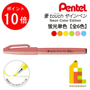 y}\IGg[őSi|Cg10{zylR|Xz؂Ă M^b`TCy Neon Color Edition uFPi̔ bh IW CG[ O[ sN u[ SES1