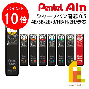 y1ISi|Cg10{+ő400~OFFN[|z؂Ă AC Pentel Ain |V[Xdl V[vy֐c 0.5 y4B/3B/2B/B/HB/H/2H/Ԑcz