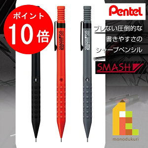 yACL Thanks MonthIGg[őSi|Cg10{zylR|Xz؂Ă X}bV V[vyVy/bh/_[NO[E0.3/0.5zpentel smash V[y ye 0.3mm 0.5mm lR