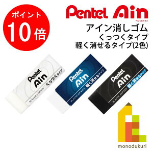 yubNtCf[IGg[őSi|Cg10{z؂Ă AC Pentel Ain S  y^Cv/y^Cv/ubNz