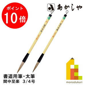 yACL Thanks MonthIGg[őSi|Cg10{z Ԓy(񂿂イ炭)y3/4zPL-251 PL-203 pM M ǂ ӂ ӂƂӂ