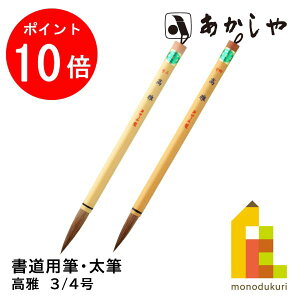 yACL Thanks MonthIGg[őSi|Cg10{z ()y3/4zPL-254 PL-204 pM M ǂ ӂ ӂƂӂ