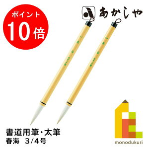 yACL Thanks MonthIGg[őSi|Cg10{z tC(񂩂)y3/4zPL-90 PL-64 pM M ǂ ӂ ӂƂӂ