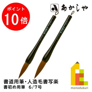 yACL Thanks MonthIGg[őSi|Cg10{z ߗpM lяʊyy6/7z AJP-170 AJP-200 񂼂債炭p M ǂ悤ӂ ߂悤