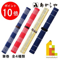 【お買い物マラソン限定！エントリーで全品ポイント10倍】【5%OFFクーポン対象商品！獲得はページ下部の…