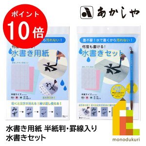 yACL Thanks MonthIGg[őSi|Cg10{z yZbg/pzߗp/ؔp AER-450 AER-700 pi ǂ 悤Ђ