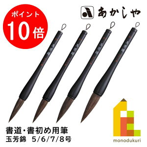 yACL Thanks MonthIGg[őSi|Cg10{z ʖF(傭ق)y5/6/7/8zpM ߗpM ǂ ӂ 