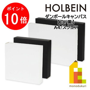 y1ISi|Cg10{+ő400~OFFN[|zzxC _{[LoX yA4/XNGAz / (151951/151952/151953/151954) holbein cardboard canvas