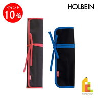 【お買い物マラソン限定！エントリーで全品ポイント10倍】【ネコポス可】ホルベイン 画筆ホルダー L/S
