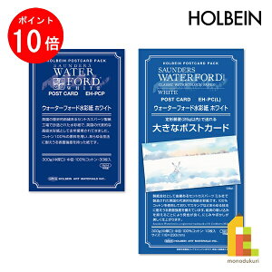 yACLThanksMonthIGg[őSi|Cg10{zzxC EH[^[tH[hʎ zCg 300g  (|XgJ[h/Ch)eTCY