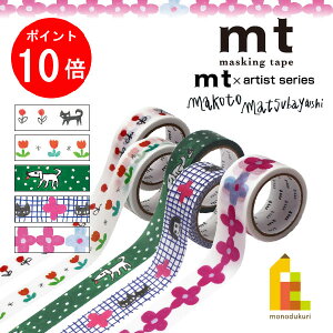 yACL Thanks MonthIGg[őSi|Cg10{zJH }XLOe[v mt×y (܂΂₵ ܂)z 15/20/24mm×5m (MTMATU01-05) lR|X }Xe \Ă͂