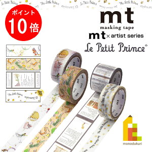 yACL Thanks MonthIGg[őSi|Cg10{zJH }XLOe[v ymt×̉q܁z15mm×5m (MTPRIN01`04) lR|X }Xe \Ă͂ a