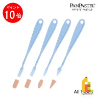 【お買い物マラソン限定！エントリーで全品ポイント10倍】【ネコポス可】パンパステル soft ナイフ&カバ…