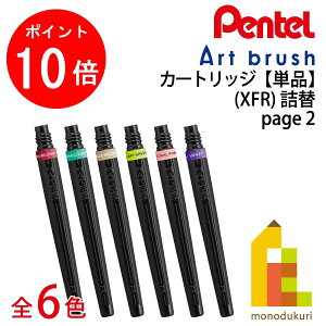 y}\IGg[őSi|Cg10{z؂Ă A[gubV yJ[gbW PFz (VF) XFR lR|X o[KfB/GhO[/y[uE/C