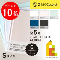 楽天市場】シーズラボ フォトepcの通販