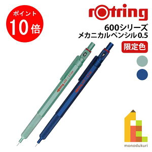 y1ISi|Cg10{+ő400~OFFN[|zylR|XzbgO }pV[vy F 600V[Y JjJyV0.5 (~g/_[Nu[) rotring V[y 