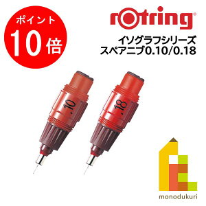 �y���������}���\������I�G���g���[�őS�i�|�C���g10�{�z�y���{���K�i�z���b�g�����O �C�\�O���t���}�y���p�X�y�A�j�u�y0.1/0.18�z