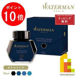 y}\IGg[őSi|Cg10{zybsOzWATERMAN(EH[^[}) {gCN 50ml yubN/~XeAXu[/ZjeBu[/CXpCAu