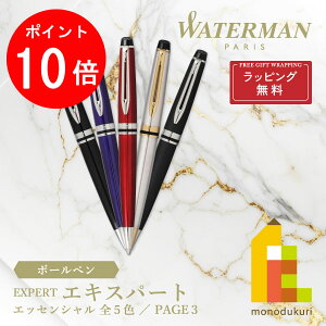 yubNtCf[IGg[őSi|Cg10{zybsOzWATERMAN(EH[^[}) GLXp[g GbZV {[y yubNCT/_[Nu[CT/_[Nbh