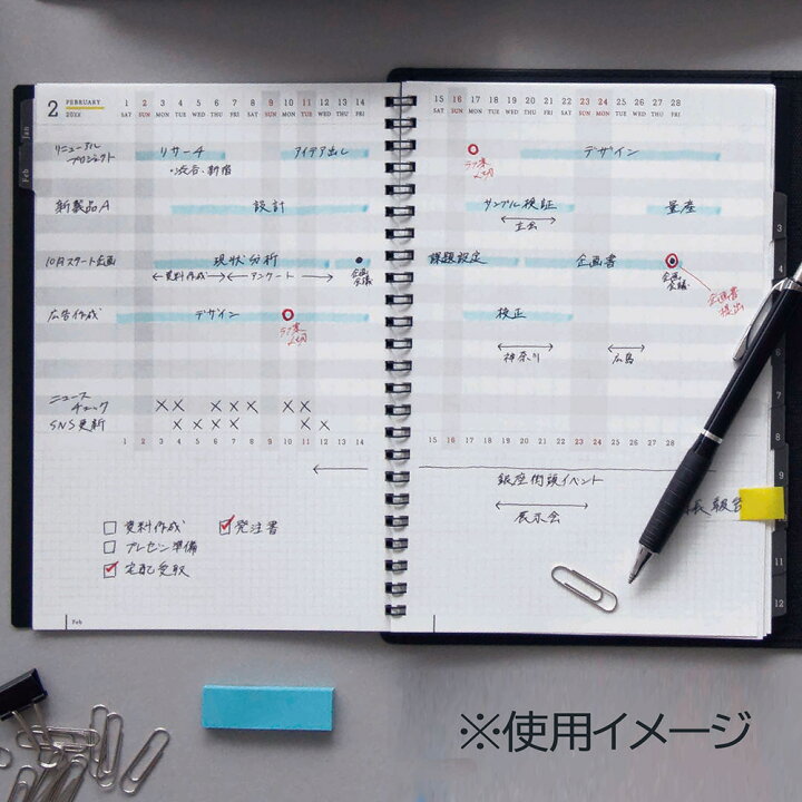 楽天市場 手帳 23 ニーモシネ マンスリー ガントチャート 方眼 ダイアリー リングノート カバー A5 ブラック 月曜始まり Mndn 23 05 マルマン 宅配便のみ マルマン公式オンラインショップ 楽天市場 手帳 23 ニーモシネ マンスリー ガントチャート 方眼 ダイアリー リングノート カバー A5 ブラック 月曜始まり Mndn 23 05 マルマン 宅配便のみ マルマン公式オンラインショップ