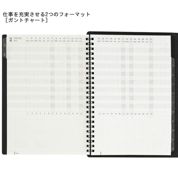 楽天市場 手帳 23 ニーモシネ マンスリー ガントチャート 方眼 ダイアリー ノートパッド カバー A5 ブラック 月曜始まり Mndp 23 05 マルマン 宅配便のみ マルマン公式オンラインショップ 楽天市場 手帳 23 ニーモシネ マンスリー ガントチャート 方眼 ダイアリー ノートパッド カバー A5 ブラック 月曜始まり Mndp 23 05 マルマン 宅配便のみ マルマン公式オンラインショップ