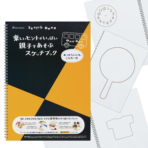 スケッチブック B4 おもちゃの人気商品 通販 価格比較 価格 Com スケッチブック B4 おもちゃの人気商品 通販 価格比較 価格 Com