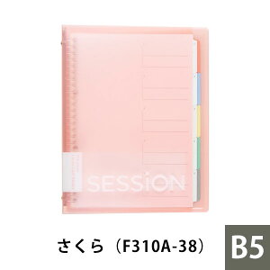 yzB5 oC_[ SESSiON 26 S4F ҂ŏCfbNXt wK Abv m[g K F310A }} [zւ̂] Љl rWlX  w w ׋ [