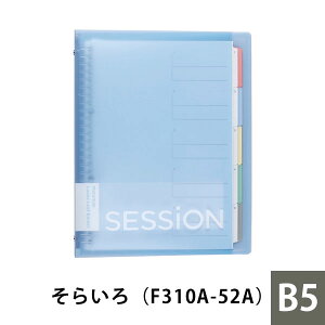 yzB5 oC_[ SESSiON 26 S4F ҂ŏCfbNXt wK Abv m[g K F310A }} [zւ̂] Љl rWlX  w w ׋ [