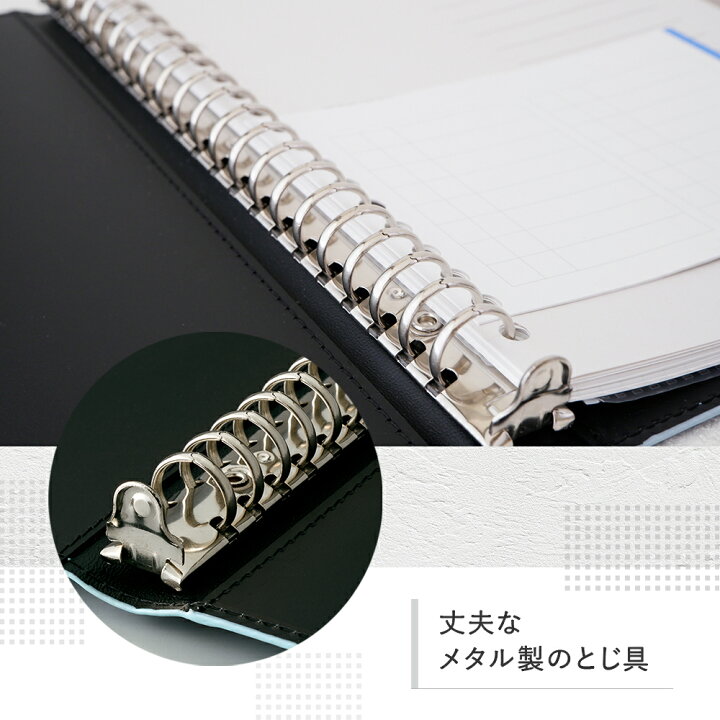 楽天市場】【公式】 A5 サイズ バインダー ファイルノート スマート 