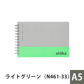 ノート ウトカ ポケットサイズ 4mm方眼罫 インデックス 新社会人 研修 中学生 高校生 大学生 社会人 メモ 方眼紙 文房具 事務用品 入学準備 オフィス用品 学校用品 ノート整理 使い分け プレゼント N461 マルマン [ゆうパケット1点まで] ※発送2点以上は宅配便