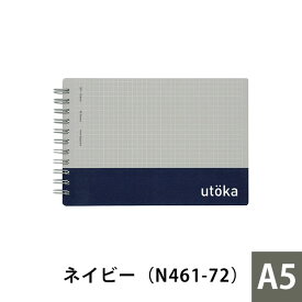 ノート ウトカ ポケットサイズ 4mm方眼罫 インデックス 新社会人 研修 中学生 高校生 大学生 社会人 メモ 方眼紙 文房具 事務用品 入学準備 オフィス用品 学校用品 ノート整理 使い分け プレゼント N461 マルマン [ゆうパケット1点まで] ※発送2点以上は宅配便