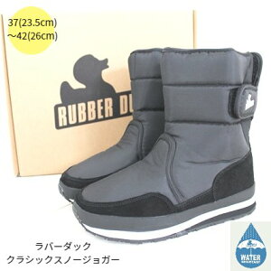 yVX[p[Z[30%OFF RUBBER DUCK o[_bN NVbNXm[WK[ fB[X Y Xm[u[c yCLASSIC SNOWJOGGER zH~ ubN37(23.5cm)/38(24cm)/39(24.5cm)/40(25cm)/41(25.5cm)/42(26cm)