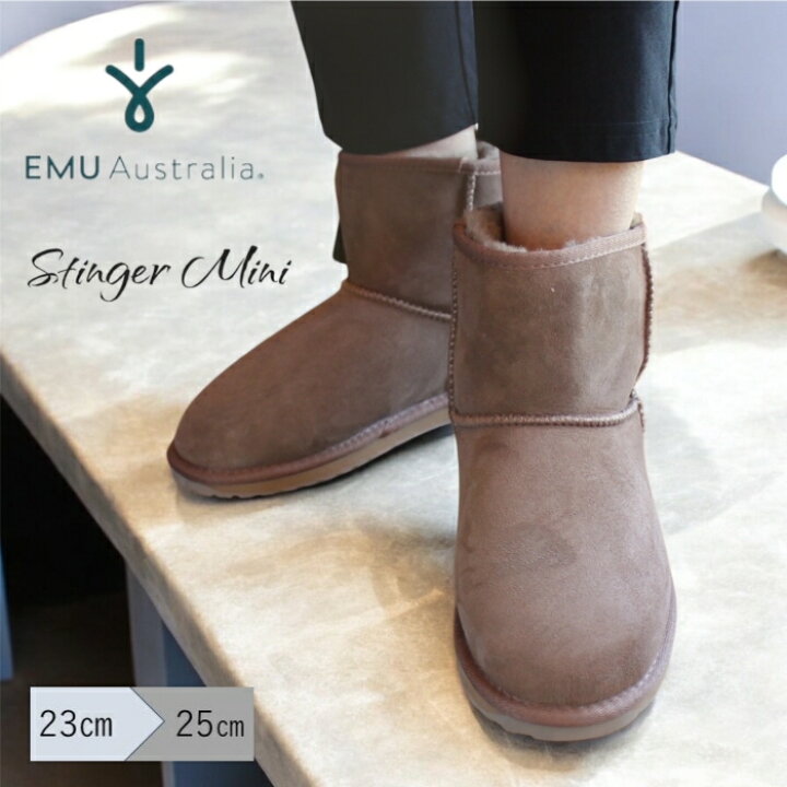 楽天市場】emu エミューオーストラリア STINGER MINI スティンガーミニ 