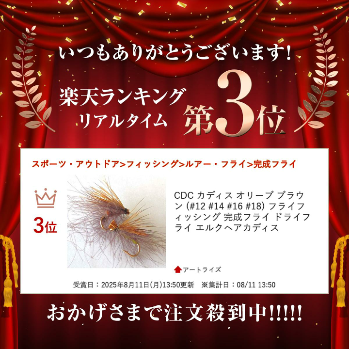 CADDIS トビゲラとフライフィッシング　廣済堂出版 CADDIS トビゲラとフライフィッシング 廣済堂出版 - メルカリ