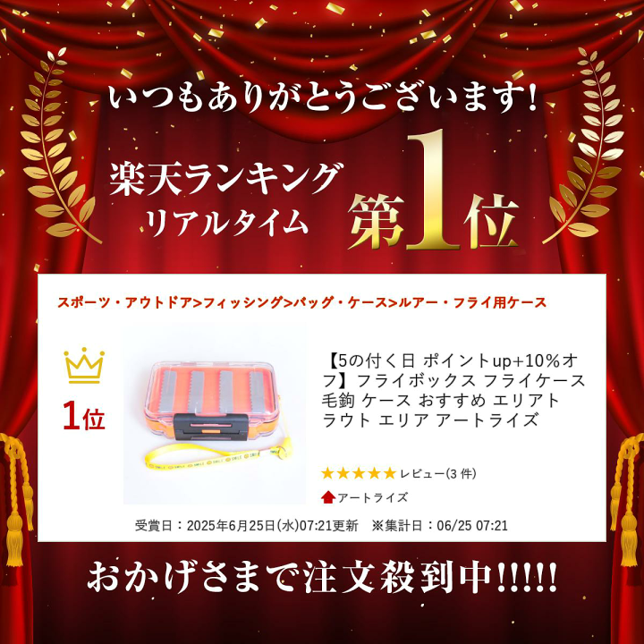 楽天市場】フライボックス フライケース 毛鉤 ケース おすすめ