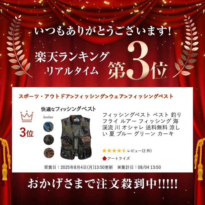 楽天市場】フィッシングベスト ベスト 釣り フライ ルアー