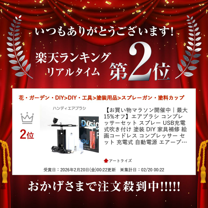 楽天市場】【1日｜ワンダフルデー限定 最大20%オフ】エアブラシ