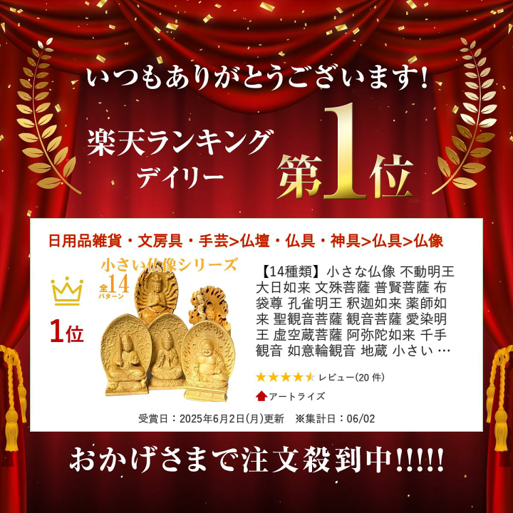 真作/作者不詳/不動明王/大日如来/文珠菩薩/尊像/仏/掛軸☆宝船☆AI-961 真作/作者不詳/不動明王/大日如来/文珠菩薩/尊像/仏/掛軸☆宝船
