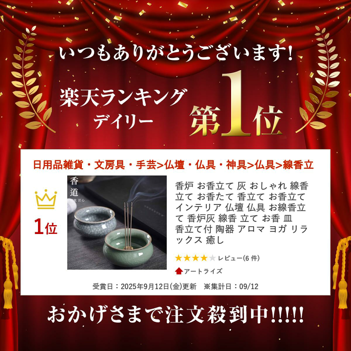 楽天市場】香炉 お香立て 灰 おしゃれ 線香立て お香たて 香立て お香