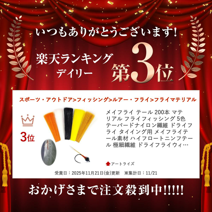 楽天市場】【楽天大感謝祭｜最大20％OFFクーポン配布中】メイフライ