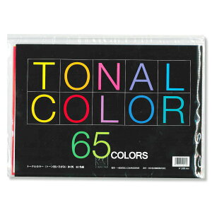 g[iJ[ Жʔ B4 65Fg {F y F 낪 z