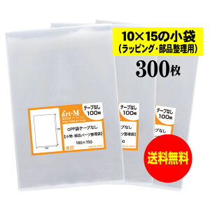 y Yze[vȂ 10x15̏܁y ̃bsO/ip[c zOPP܁ijy300z30~NiWj100x150mm