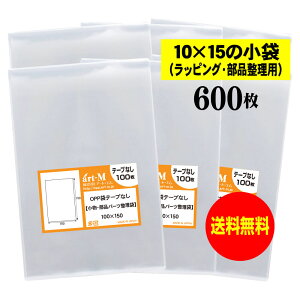 y Yze[vȂ 10x15̏܁y ̃bsO/ip[c zOPP܁ijy600z30~NiWj100x150mm