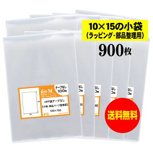 y Yze[vȂ 10x15̏܁y ̃bsO/ip[c zOPP܁ijy900z30~NiWj100x150mm